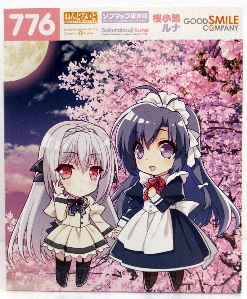 グッドスマイルカンパニー ねんどろいど 桜小路ルナ ソフマップ限定版
