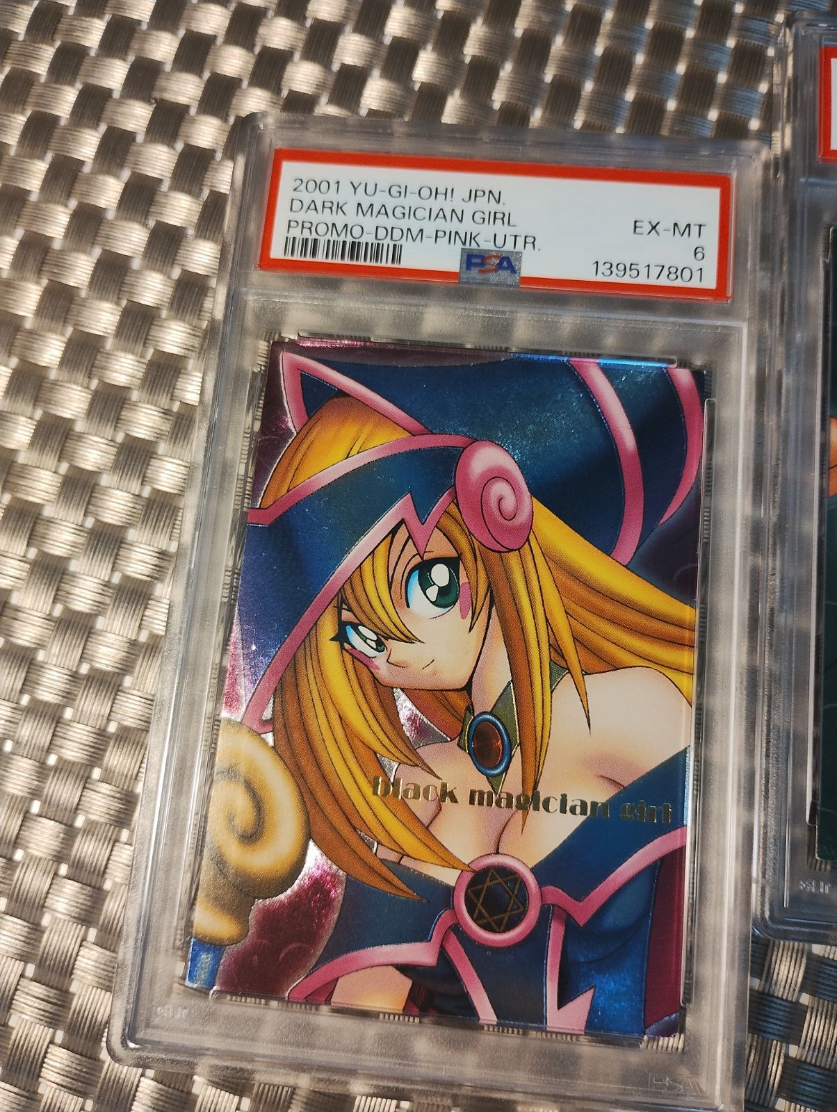 遊戯王 ブラックマジシャン ガール プロモ DDM グリーン UTR PSA鑑定