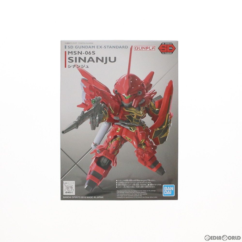 SDガンダム EXスタンダード 013 MSN-06S シナンジュ 機動戦士ガンダム