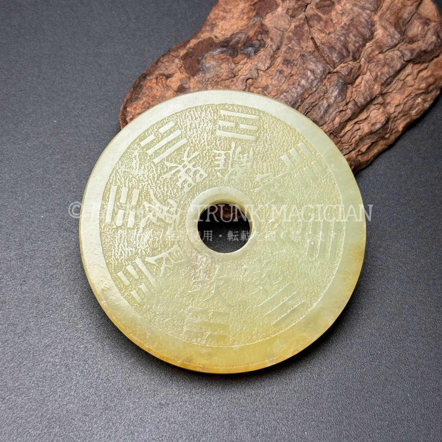 旧家蔵出し和田玉細密彫 玉璧 八卦山鬼花錢 風水開運 賞物 供養品 古