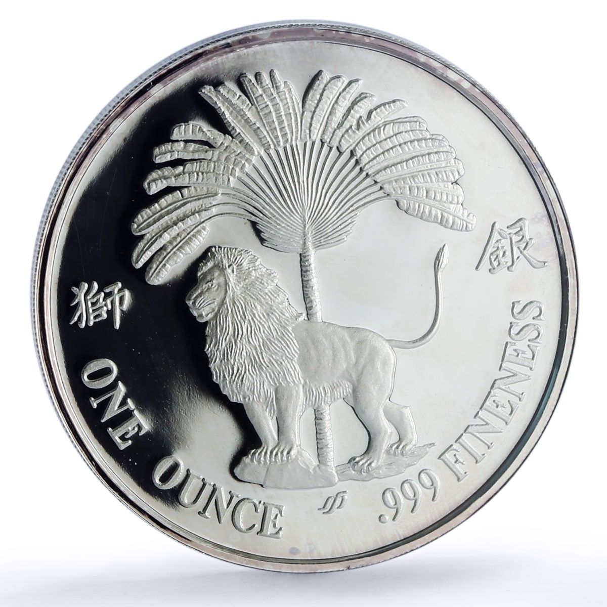 シンガポール 1オンス ヘイリー彗星 ライオン X#21 スペース PR 68