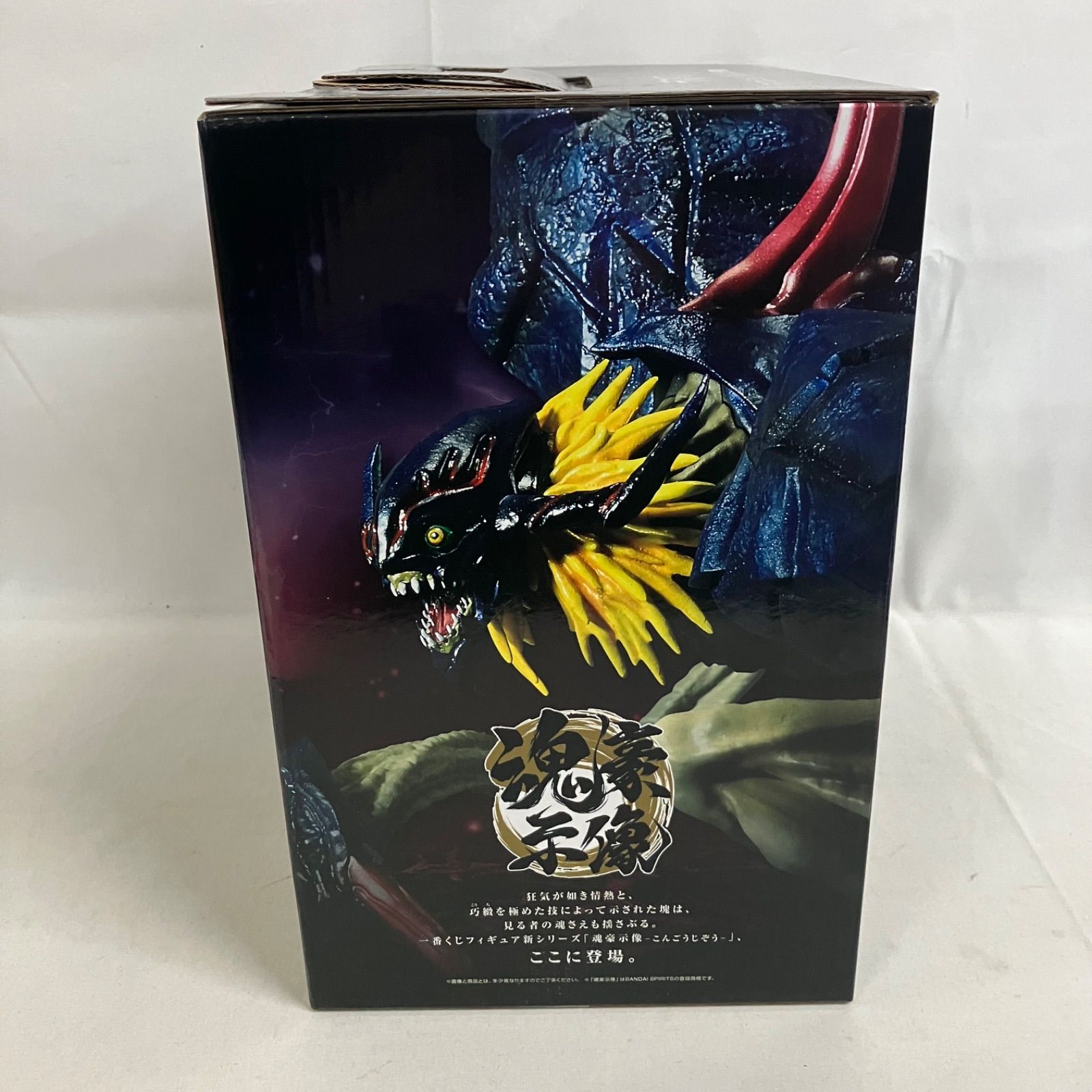 未開封 一番くじ デジモンシリーズ 光と闇の衝突 ラストワン賞