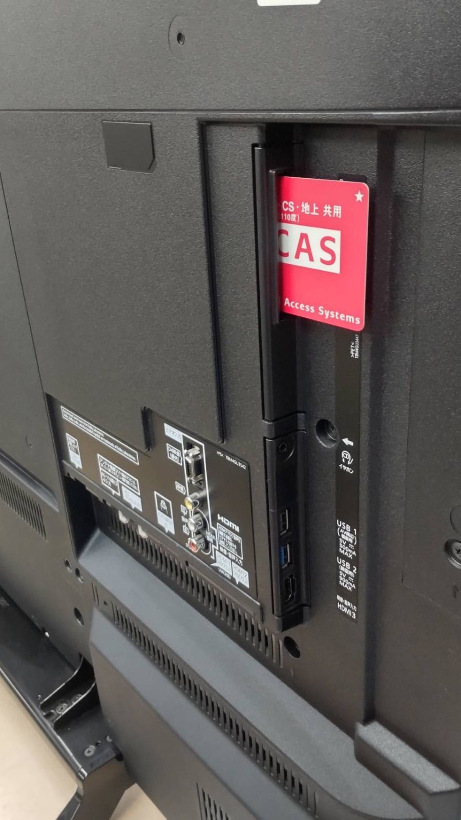 名古屋市近郊配送設置無料⭐S062 ⭐ パナソニック Panasonic VIERA