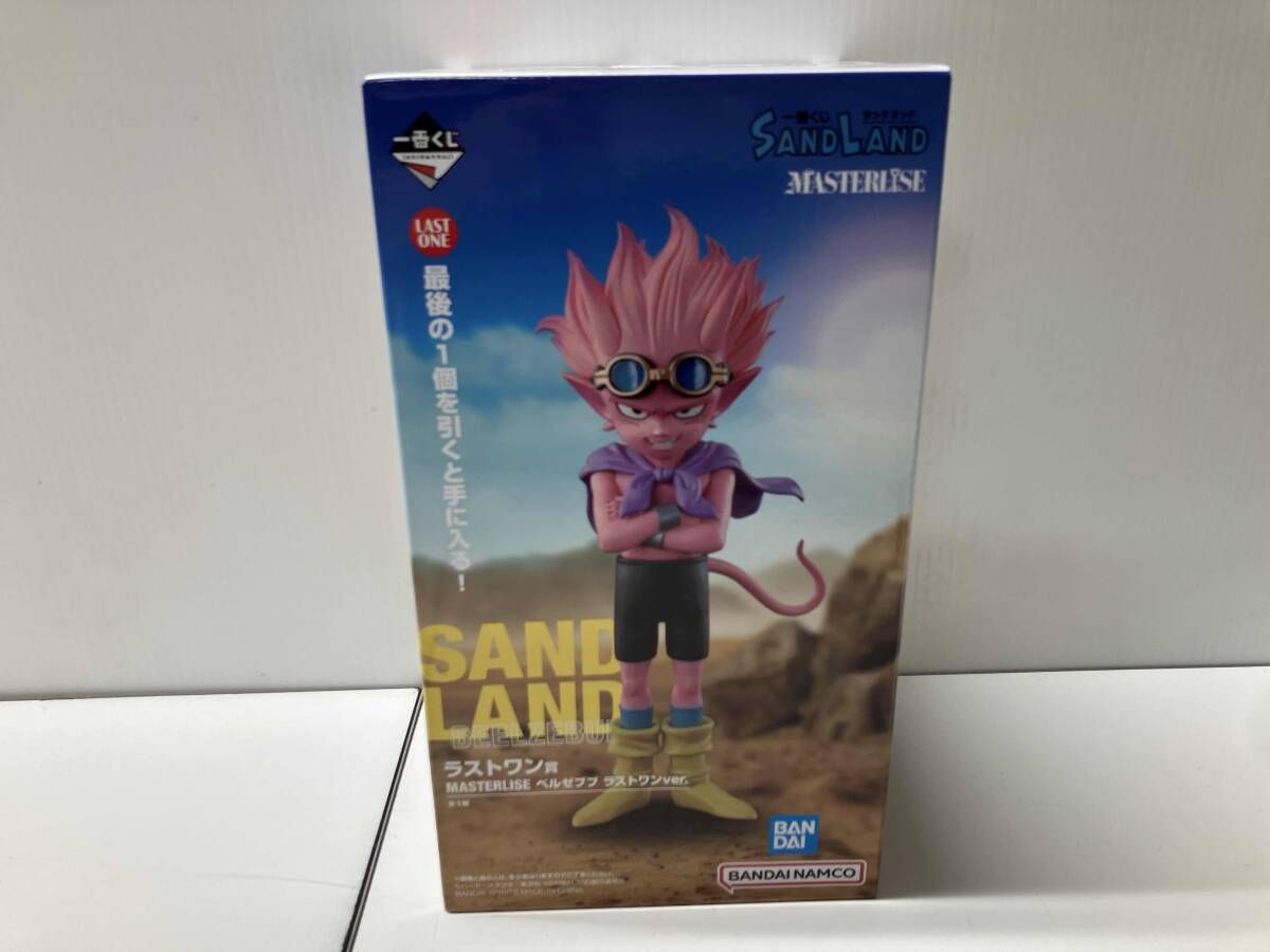 ☆未開封品☆ ラストワン賞 ベルゼブブ ラストワンver. MASTERLISE 一