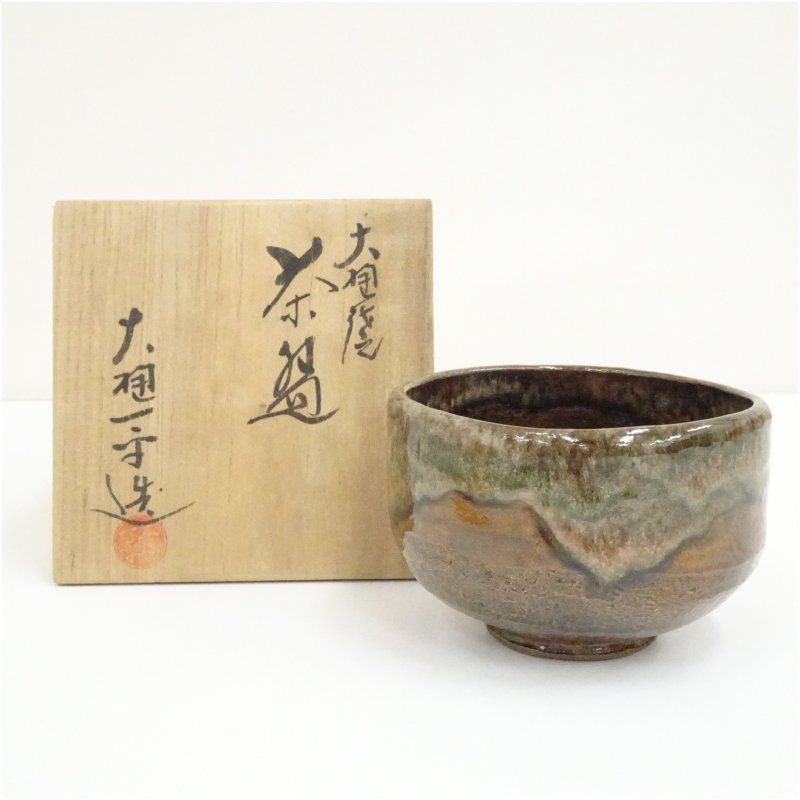 大樋焼 大樋一平造 茶碗（共箱） 茶道 抹茶 おしゃれ 抹茶茶碗 抹茶碗