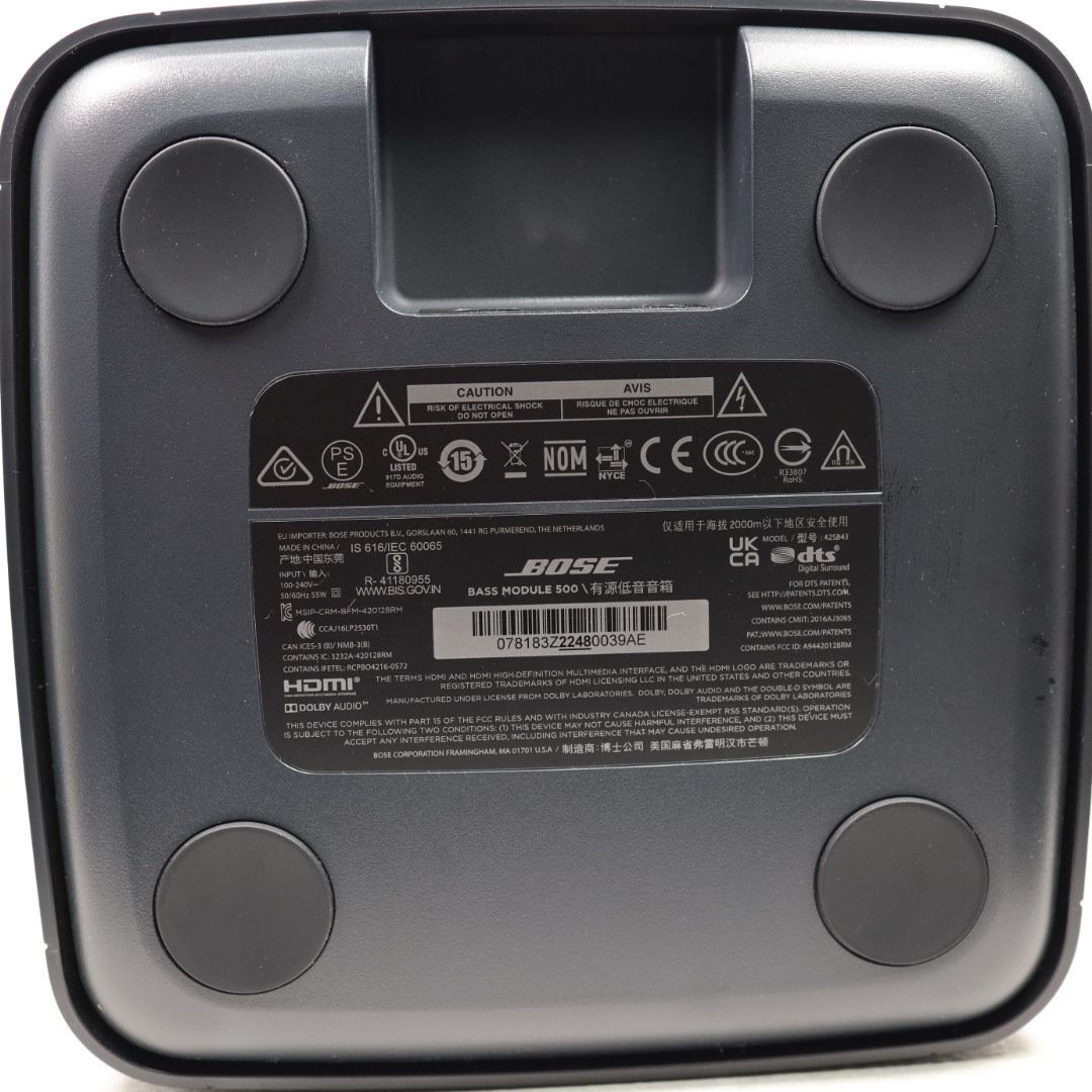 美品】Bose Bass Module 500 ボーズ ベースモジュール - メルカリ
