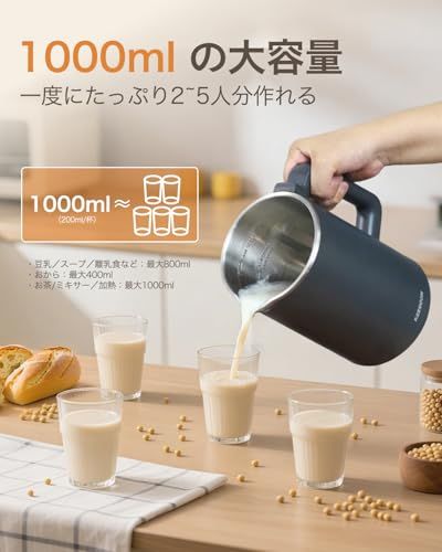 KEECOON 豆乳メーカー ミキサー 加熱式 自動調理ポット スープメーカー