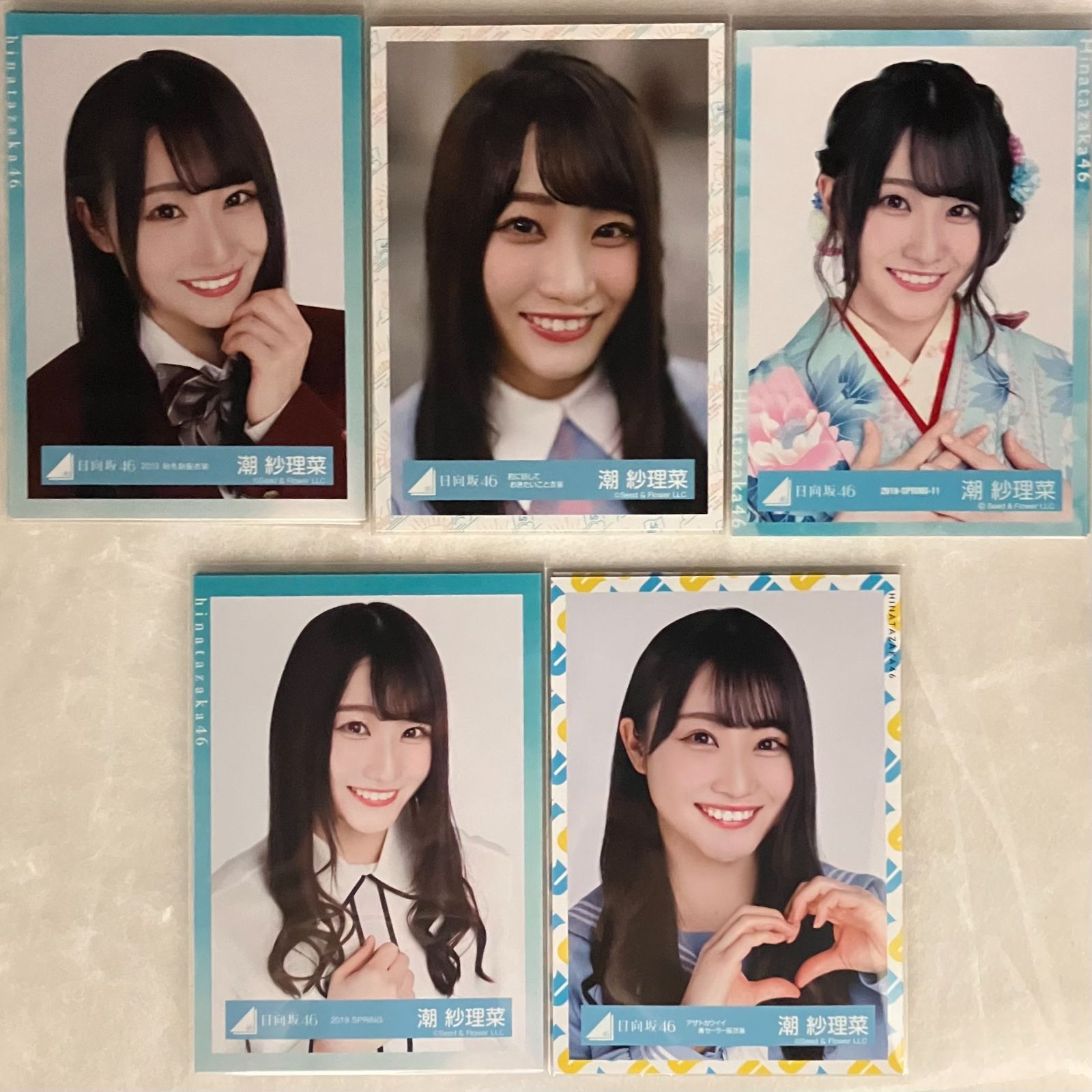 日向坂46 潮紗理奈 コンプセット NL2011P f115 - メルカリ