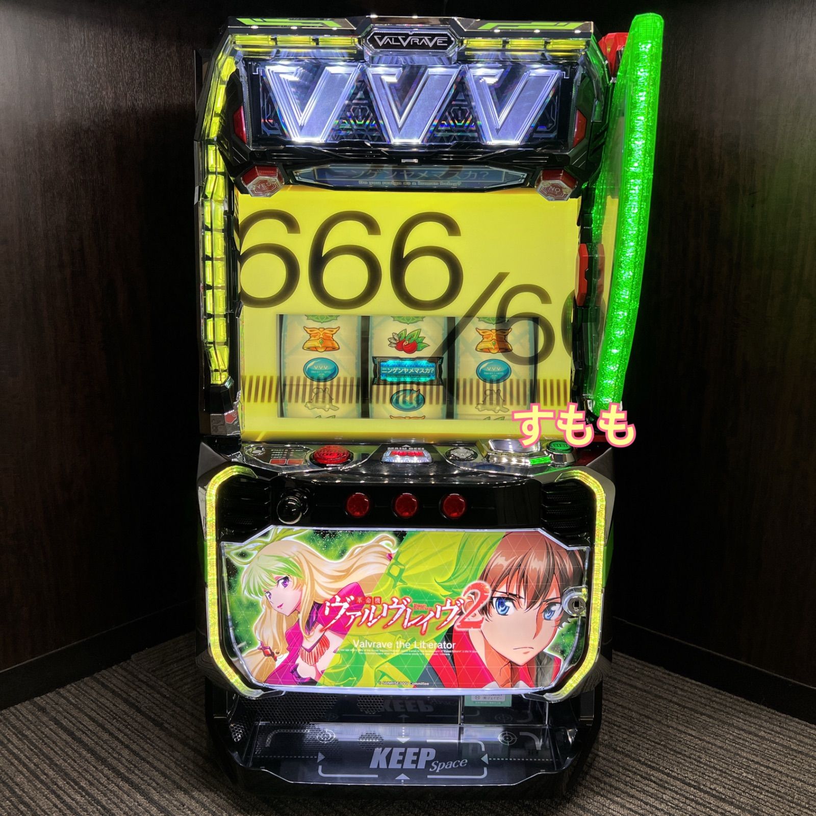 スマスロ「革命機ヴァルヴレイヴ2」 送料無料 パチスロ実機 - メルカリ
