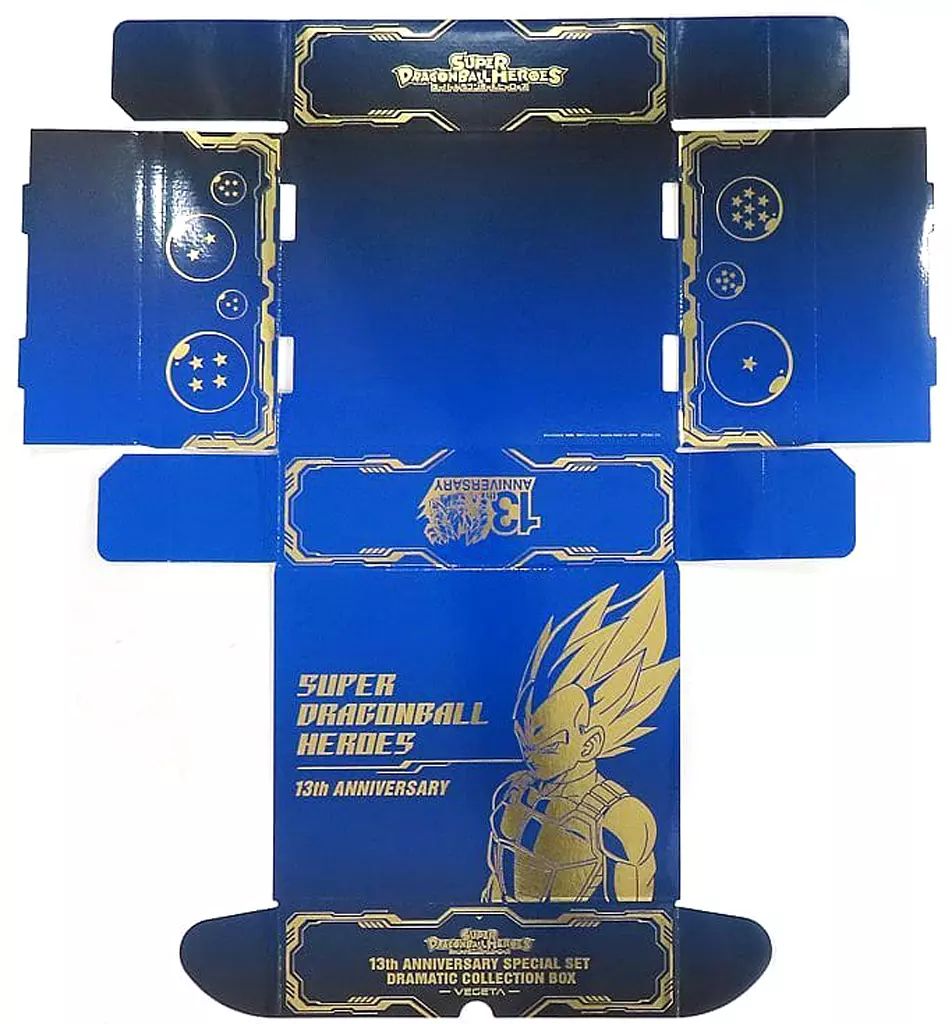 中古】サプライ [単品] オリジナルストレージボックス 「スーパー