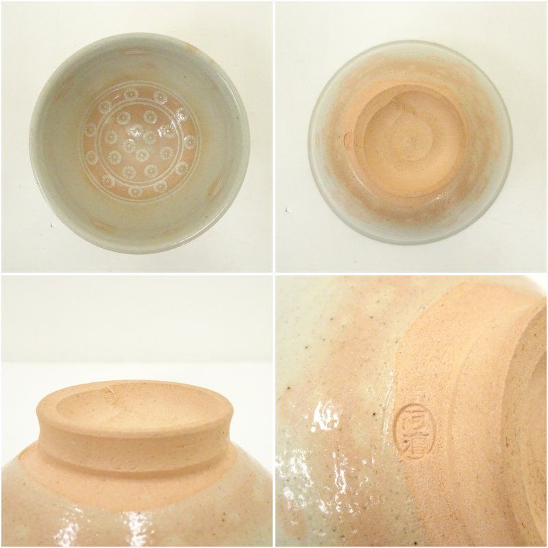 阿漕窯 翠峰造 御本三島数茶碗10客（共箱） 茶道 抹茶 おしゃれ 抹茶