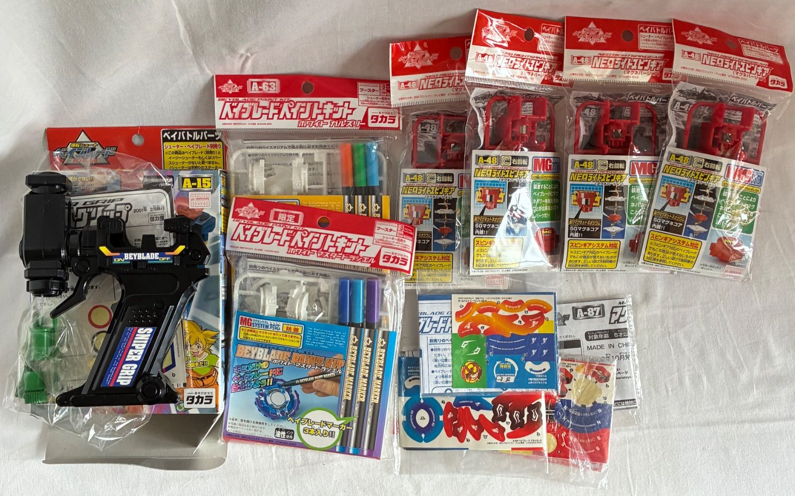 ベイブレードまとめ売り ベイブレード まとめ売り ベイブレード まとめ