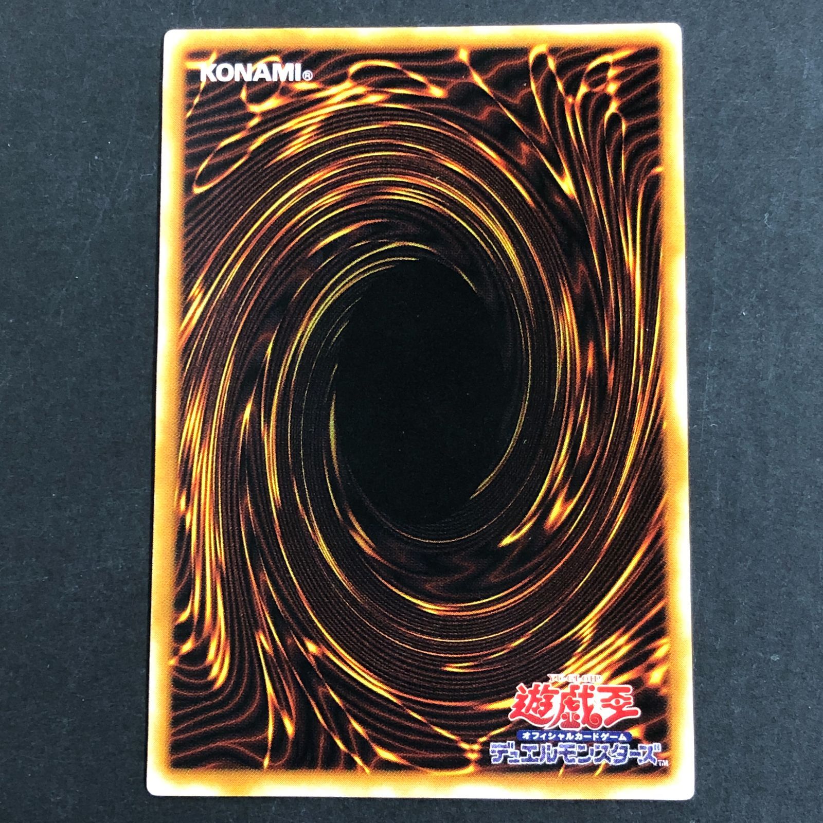 まっく 遊戯王 LN-53 ブラックマジシャン レリーフ 遊戯王 ブラック