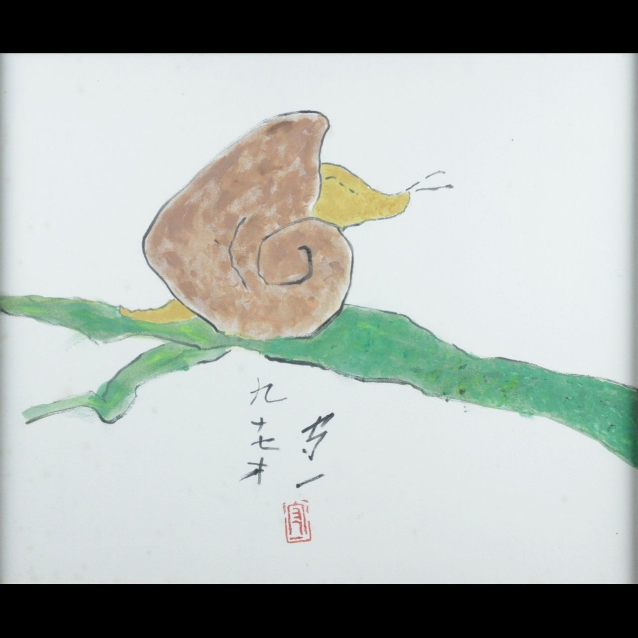 熊谷守一 肉筆 色紙 水彩画 蝸牛(かたつむり) 【公式通販】