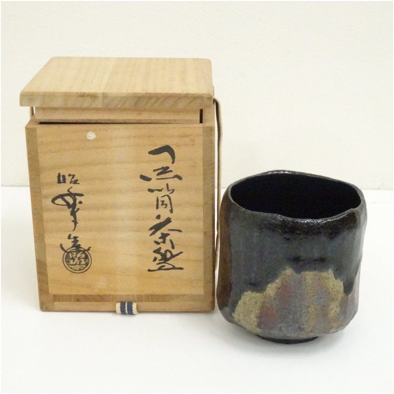 ☆071267 茶道具 黒楽茶碗 三代 昭楽 共箱 ☆