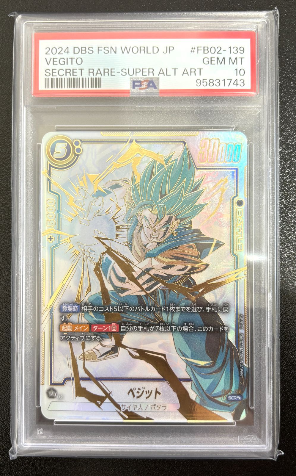 ドラゴンボールヒーローズカード バラ売り可能 ドラゴンボール