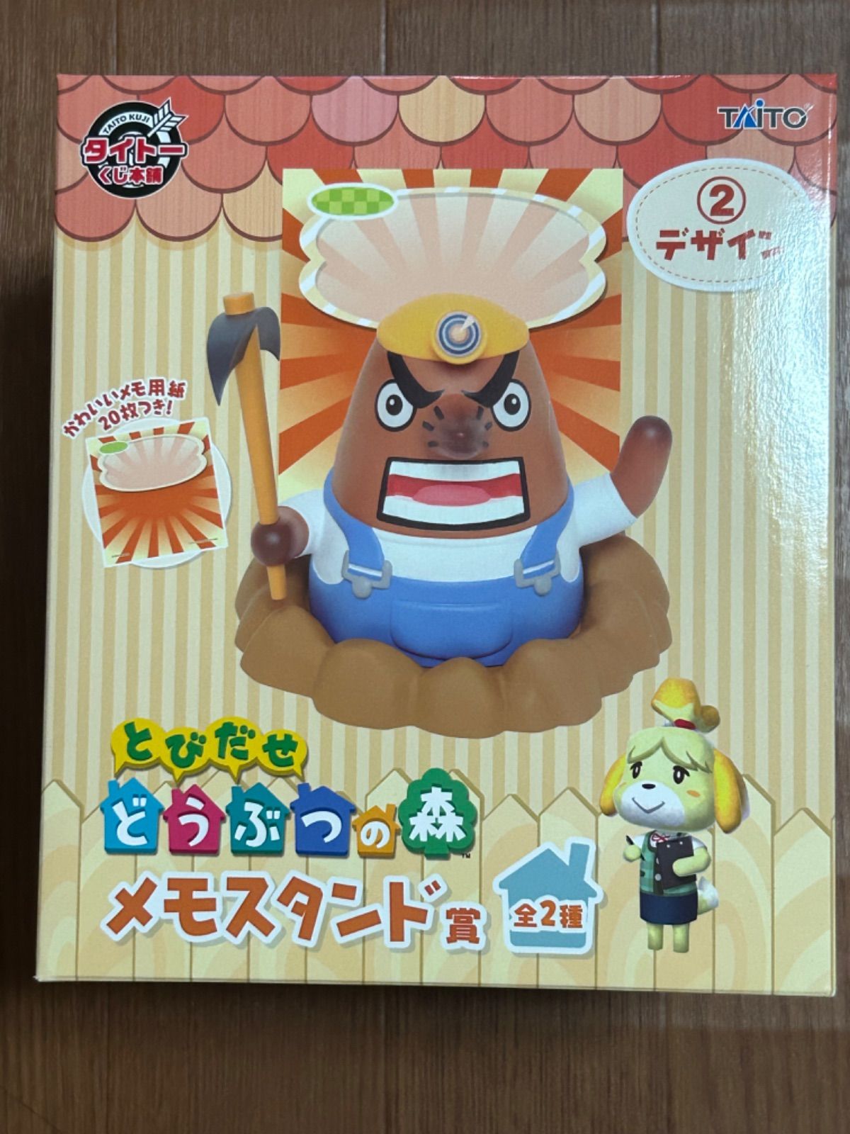 とびだせ どうぶつの森 リセットさん メモスタンド とびだせどうぶつの