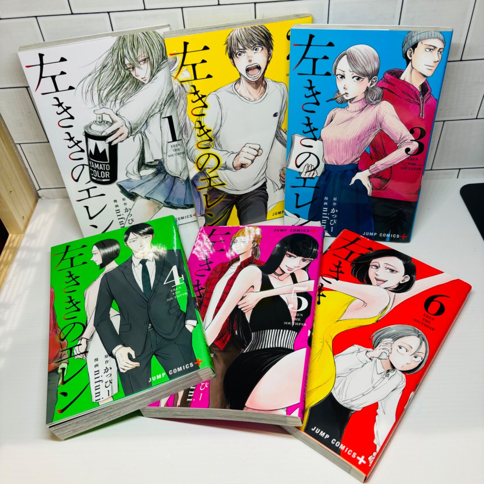 左ききのエレン 全巻セット 1〜24巻 新品 / 左ききのエレン (1-24巻