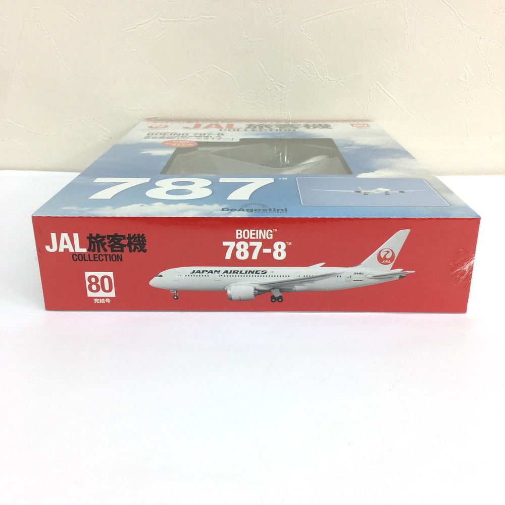 ☆未開封品 デアゴスティーニ JAL旅客機 787-8 航空機 模型 ダイ