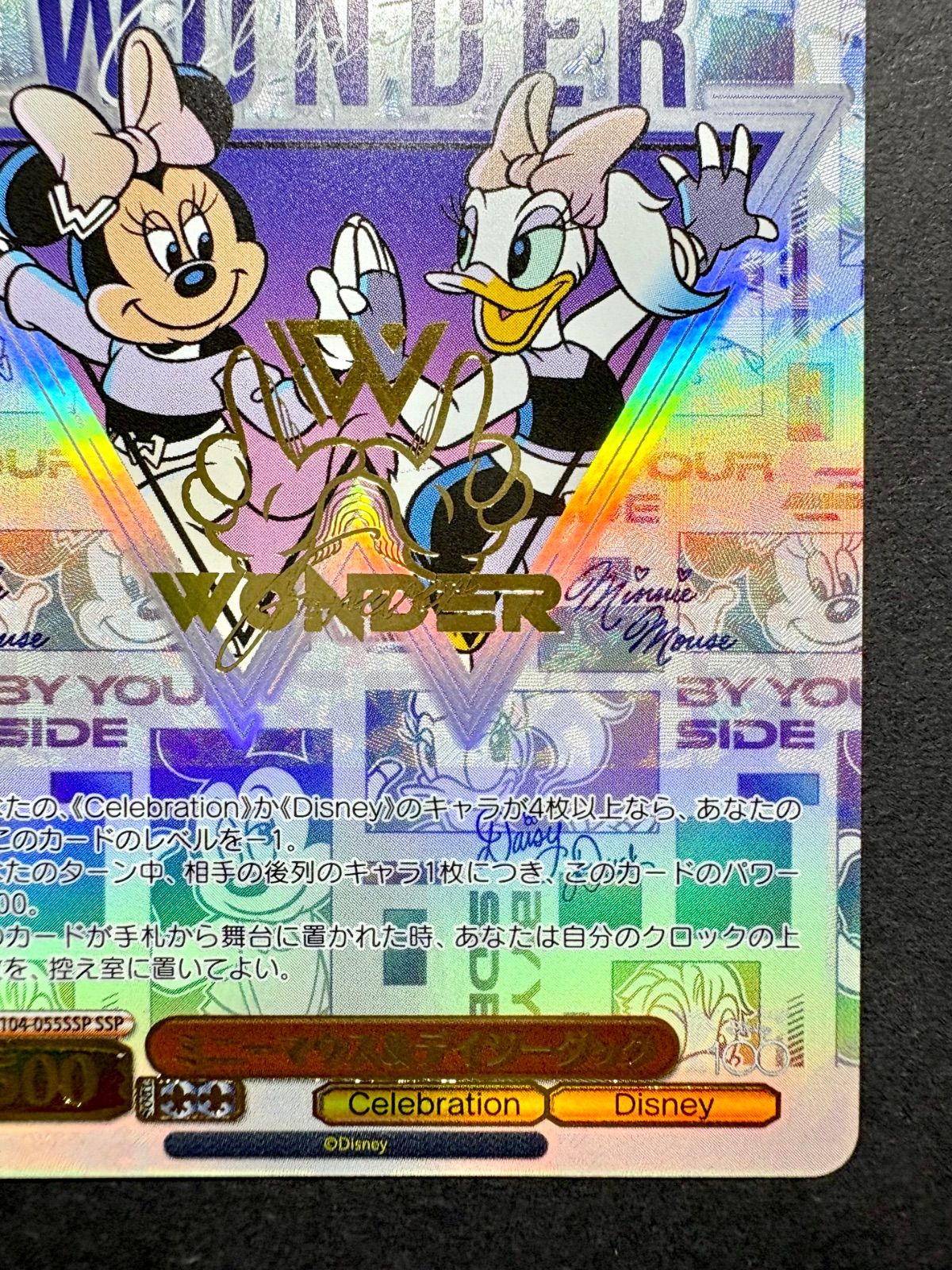 PSA10 ヴァイスシュヴァルツ Disney100 ミニー＆デイジー SSP 【公式通販】