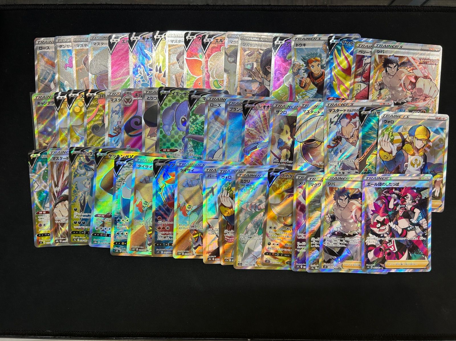 ポケモンカード SAR SR UR HR SSR まとめ売り 19枚 レア 大量 マサキ