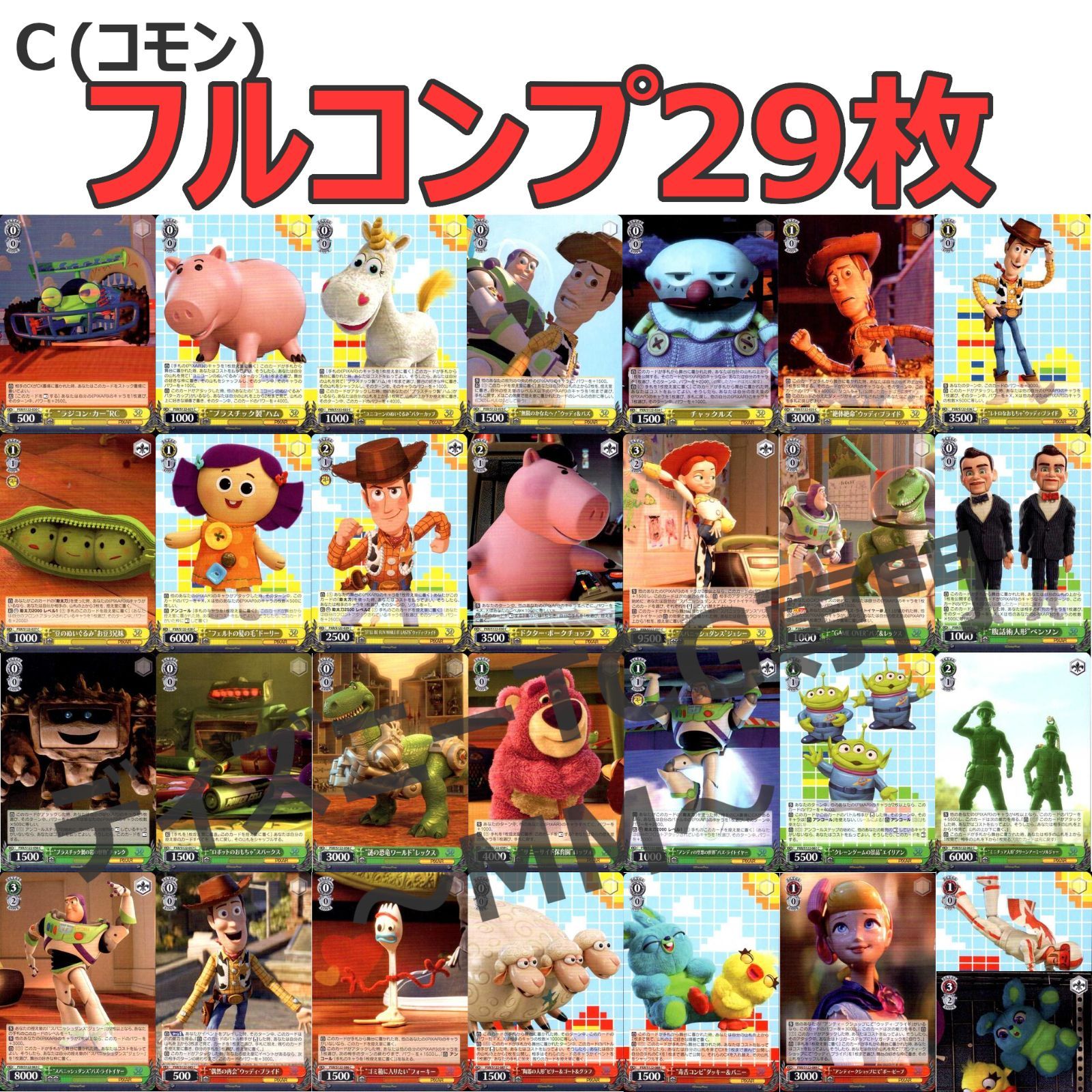新品未開封 Toy Story ディズニートイ・ストーリー 3BOX ヴァイス