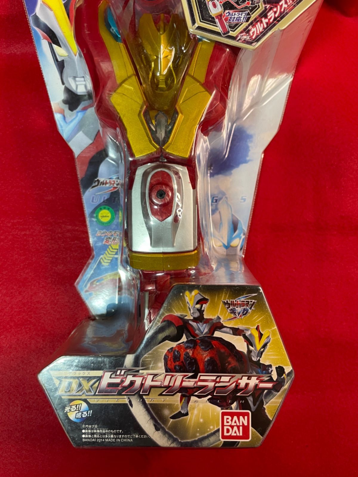 ウルトラマンギンガ DXビクトリーランサー 未開封品】DXビクトリー