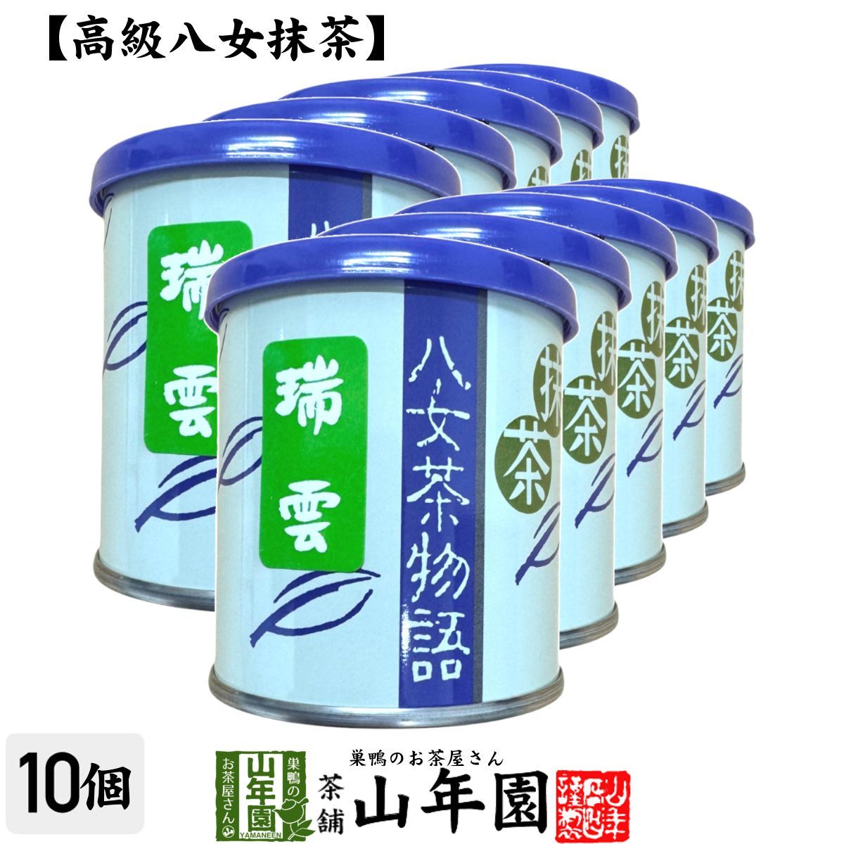 京都宇治 抹茶 山政小山園 さみどり150g 2缶セット MATCHA 抹茶】さ