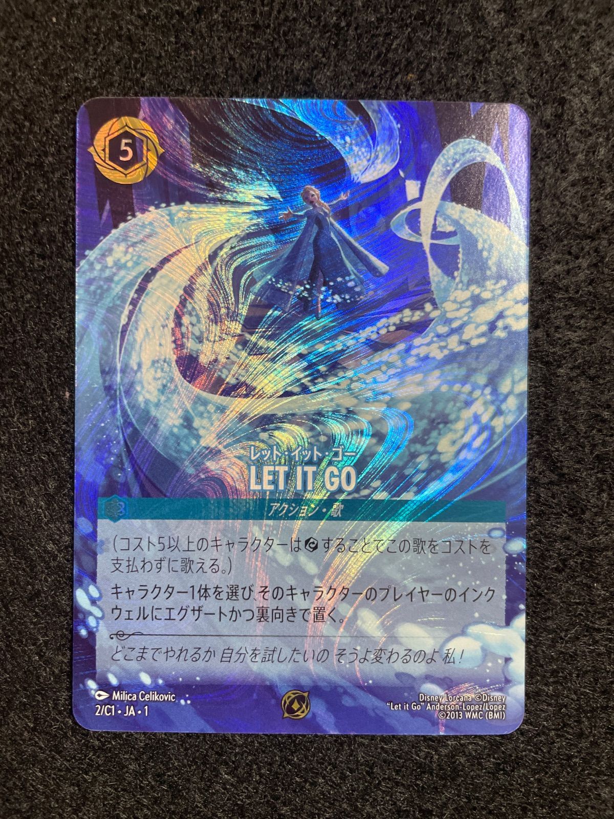 LET IT GO プロモ ロルカナ let it go プロモ Let It Go - Disney