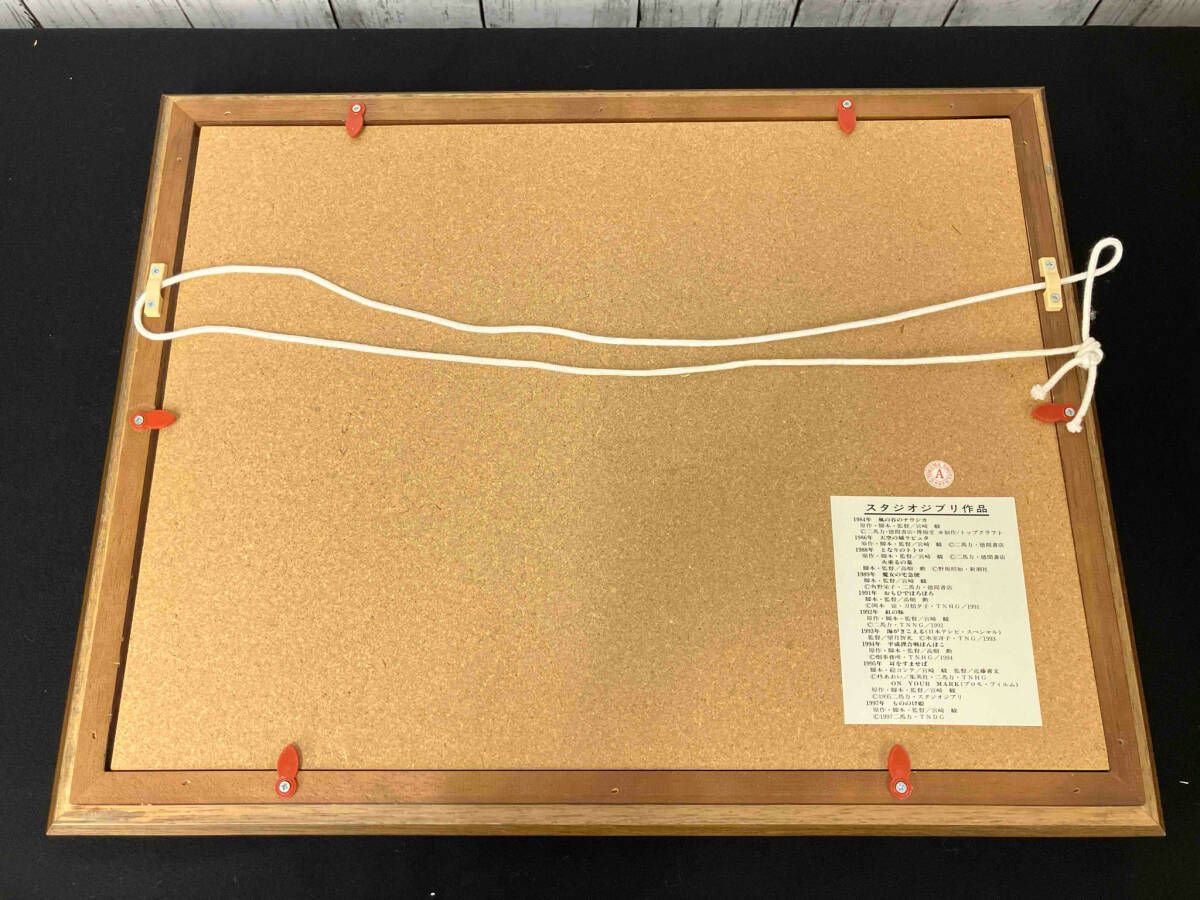 スタジオジブリ ジブリがいっぱい ピンズセット バッジ 1998個 限定