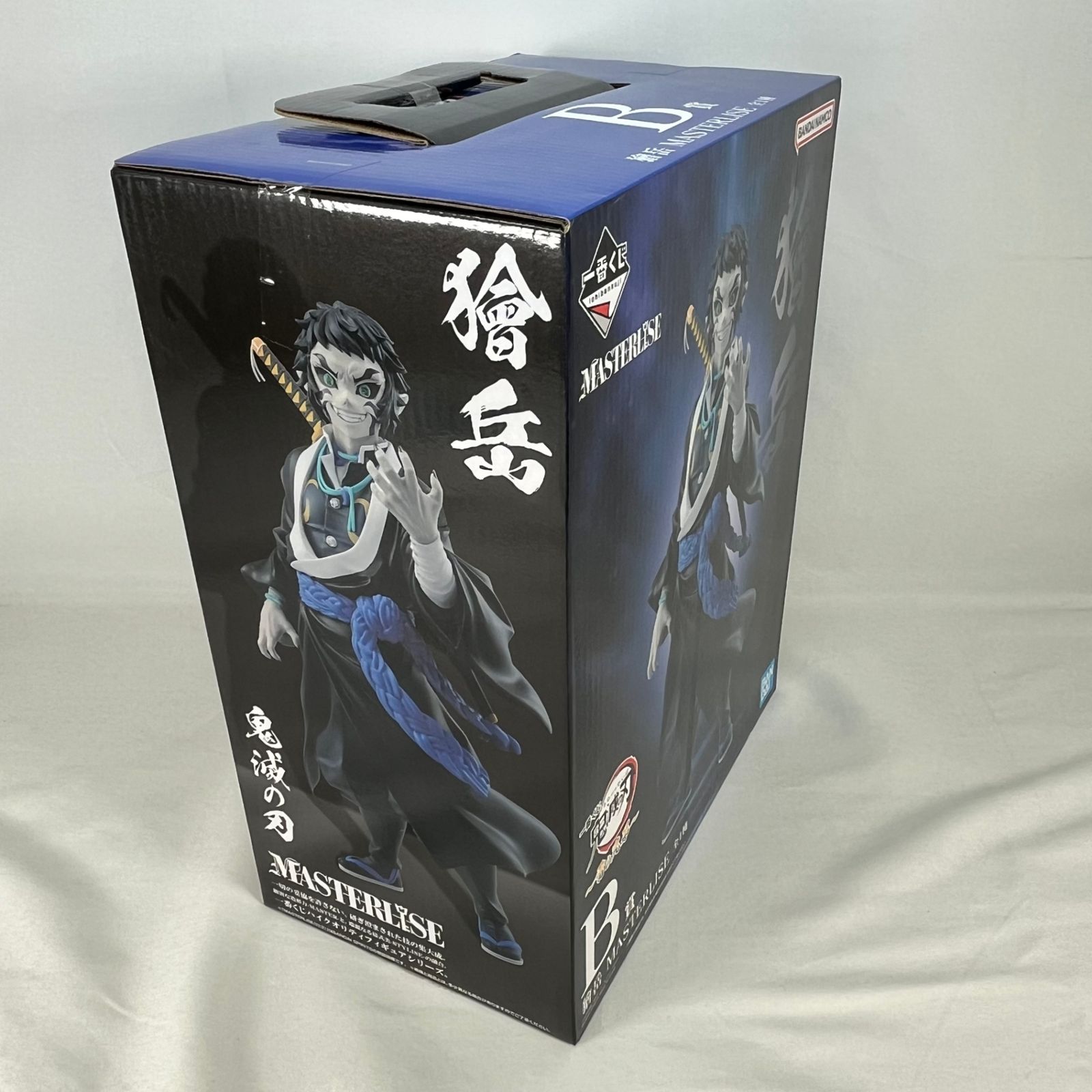 獪岳 一番くじ 鬼滅の刃 雷の兄弟 MASTERLISE B賞 フィギュア 中古未