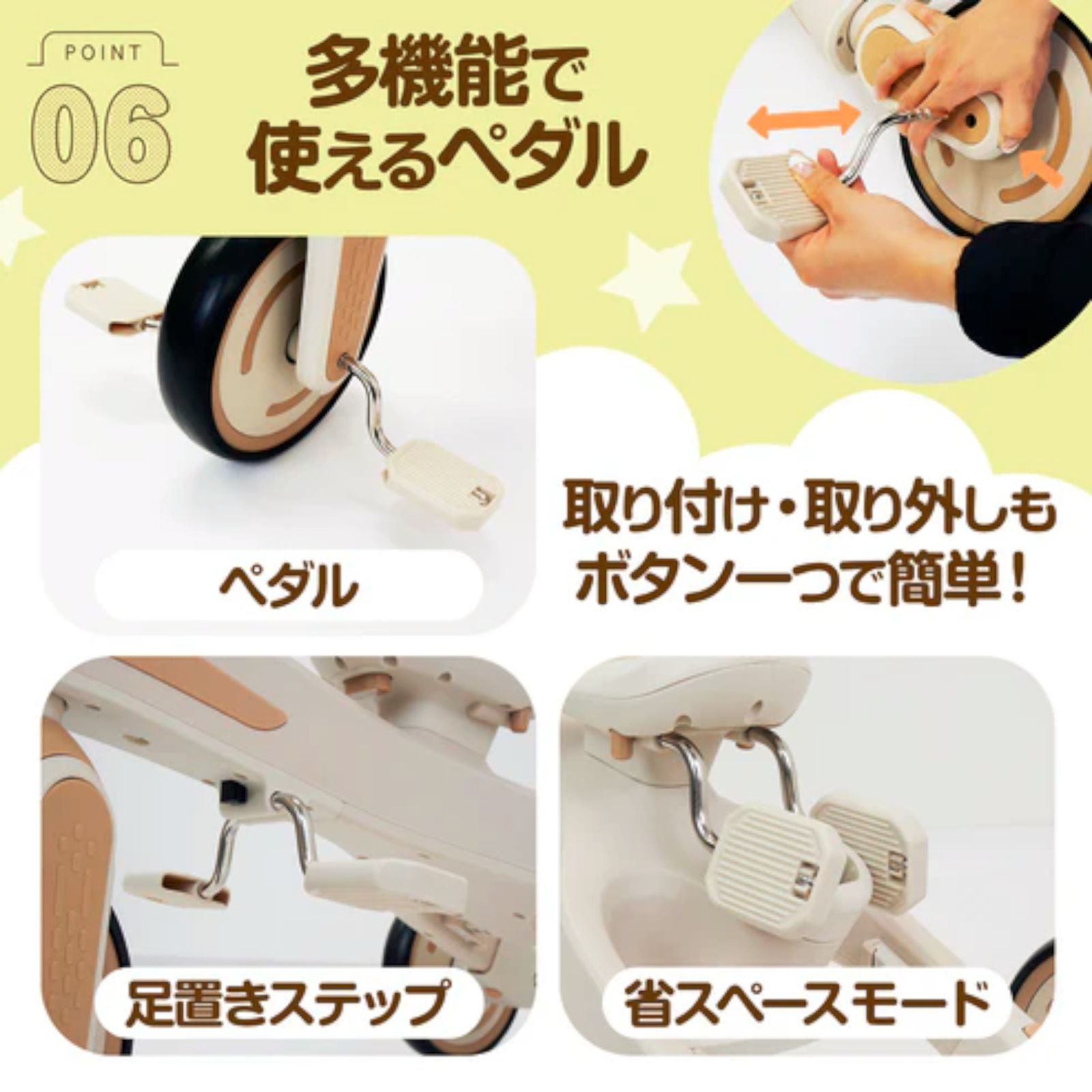 新品＊三輪車 手押し棒付き 7in1子供用 キッズバイク ベージュ 新品