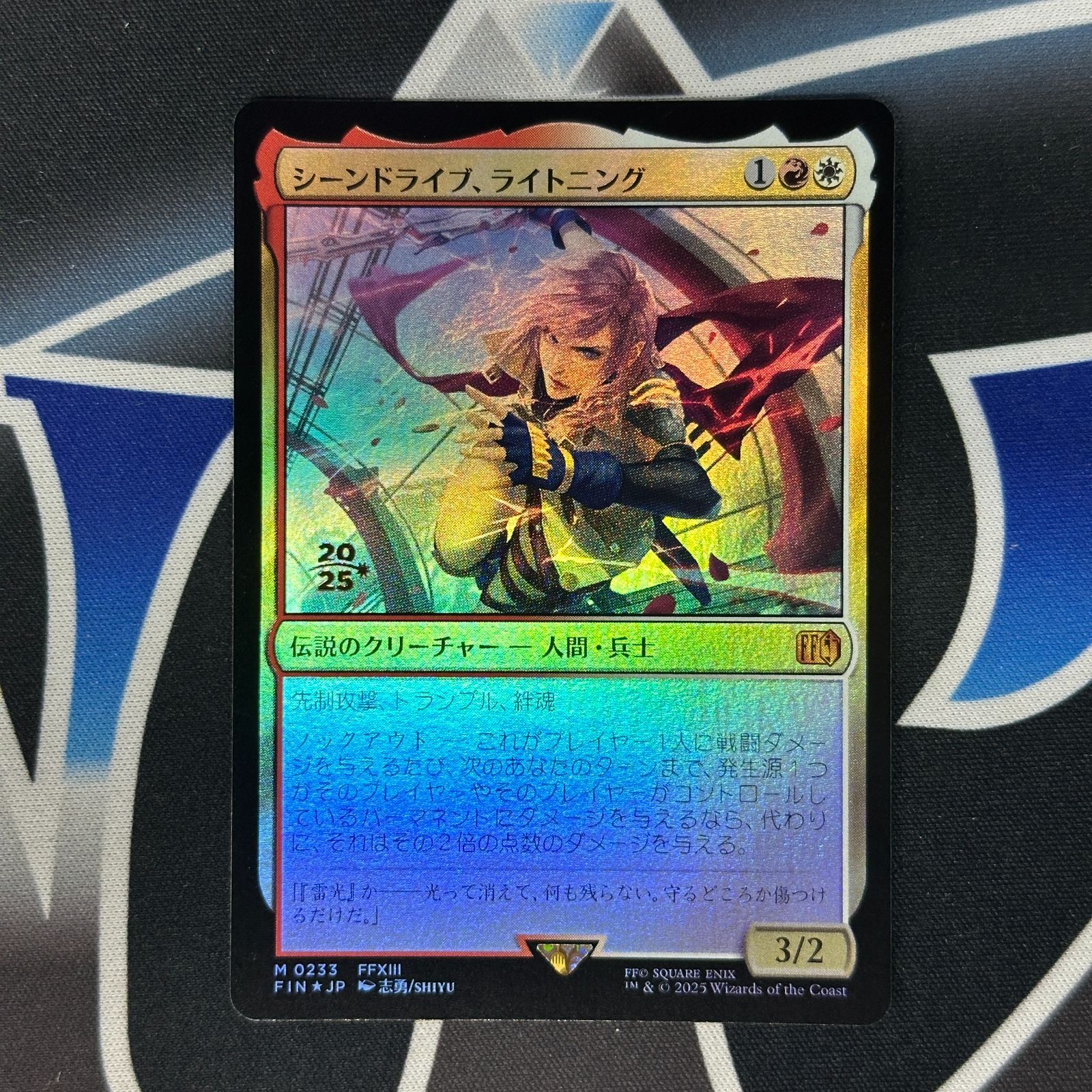 MTG FF シーンドライブ、ライトニング foil＋継承史 foil2点セット MTG