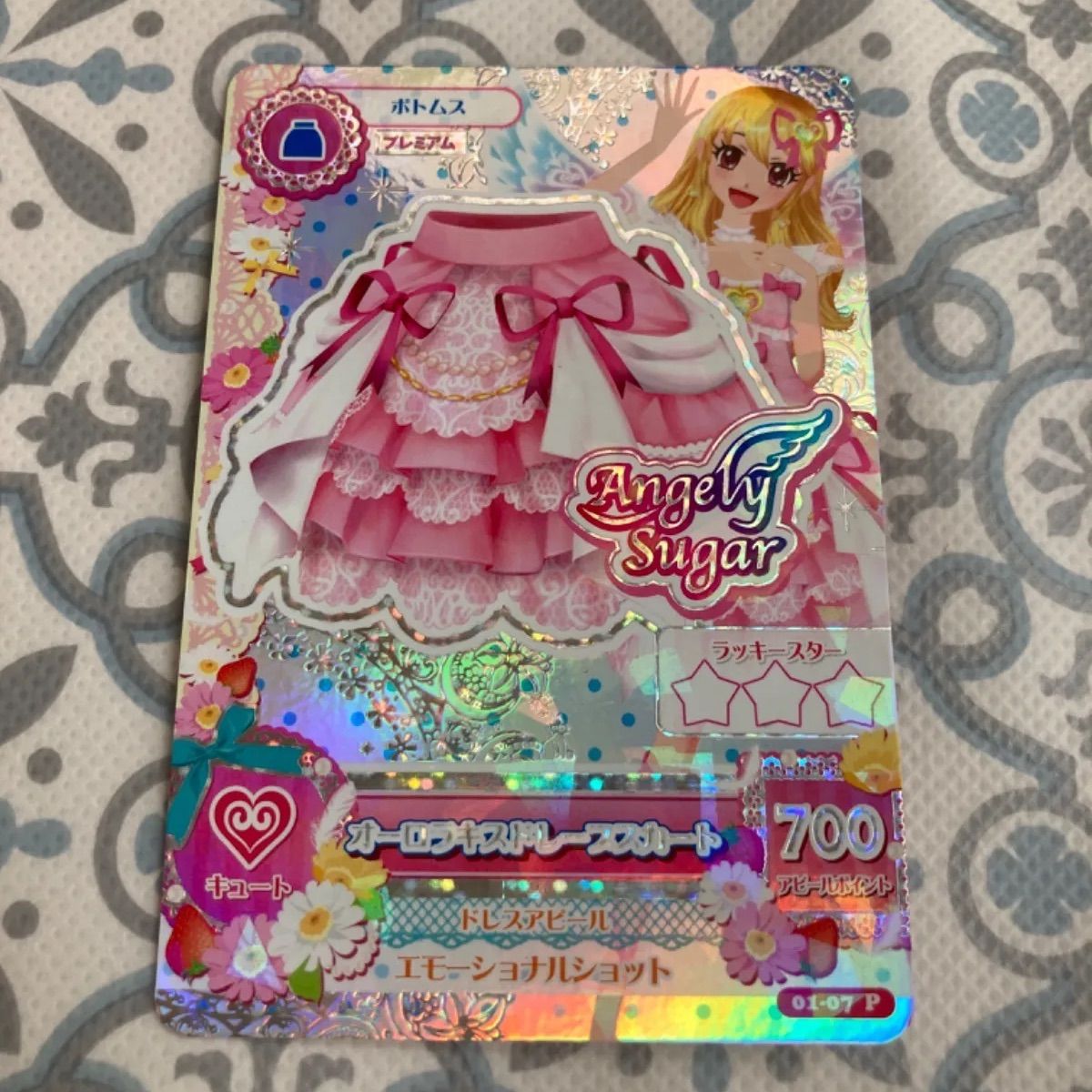 アイカツ オーロラキス ドレープスカート プロモ 星宮いちご アイカツ