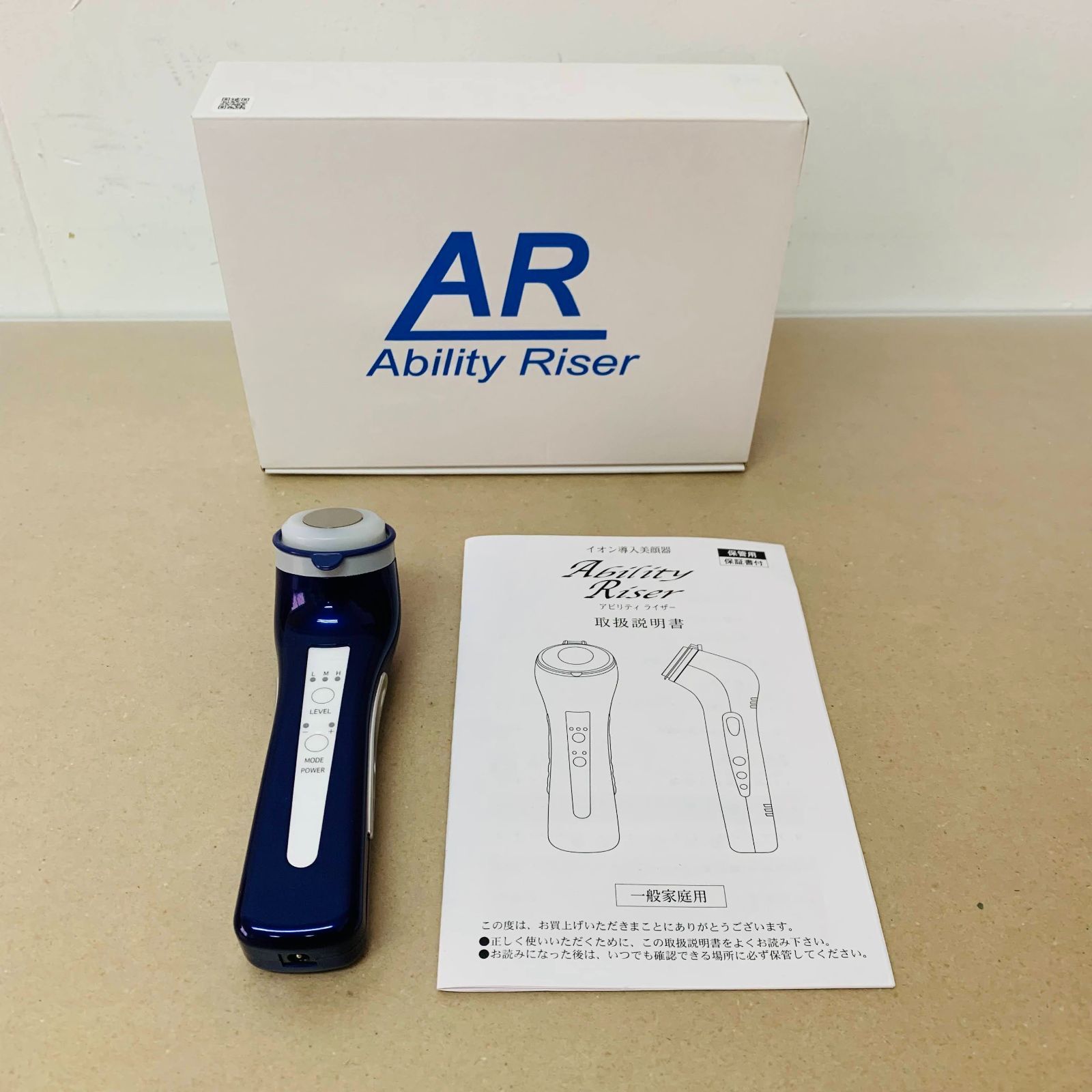 Ability Riser AR 美顔器 肌質改善アビリティライザー クリーンアート