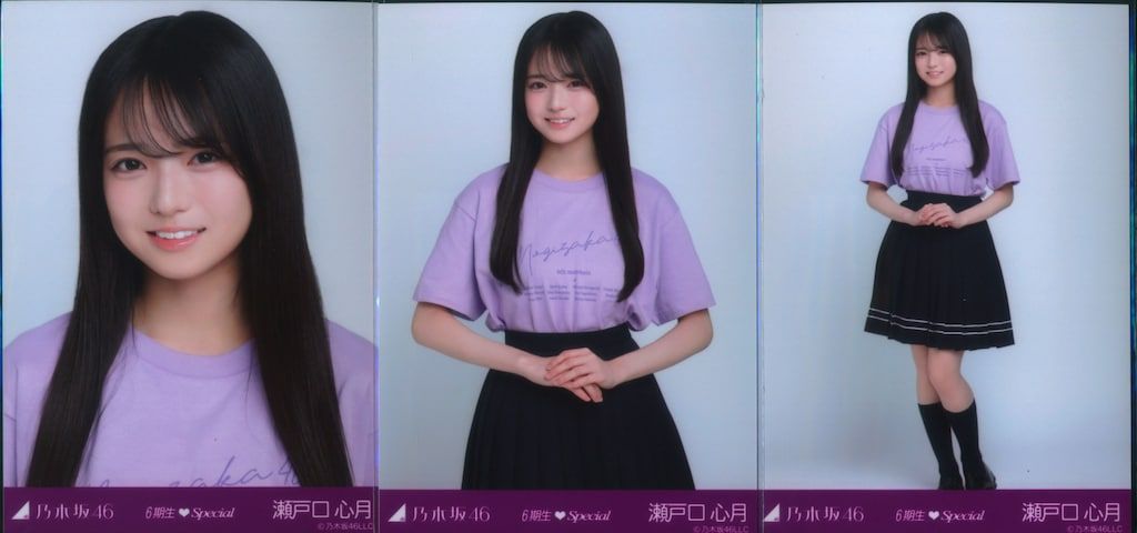 乃木坂46 瀬戸口心月 生写真 6期生 special スペシャル フルコンプ