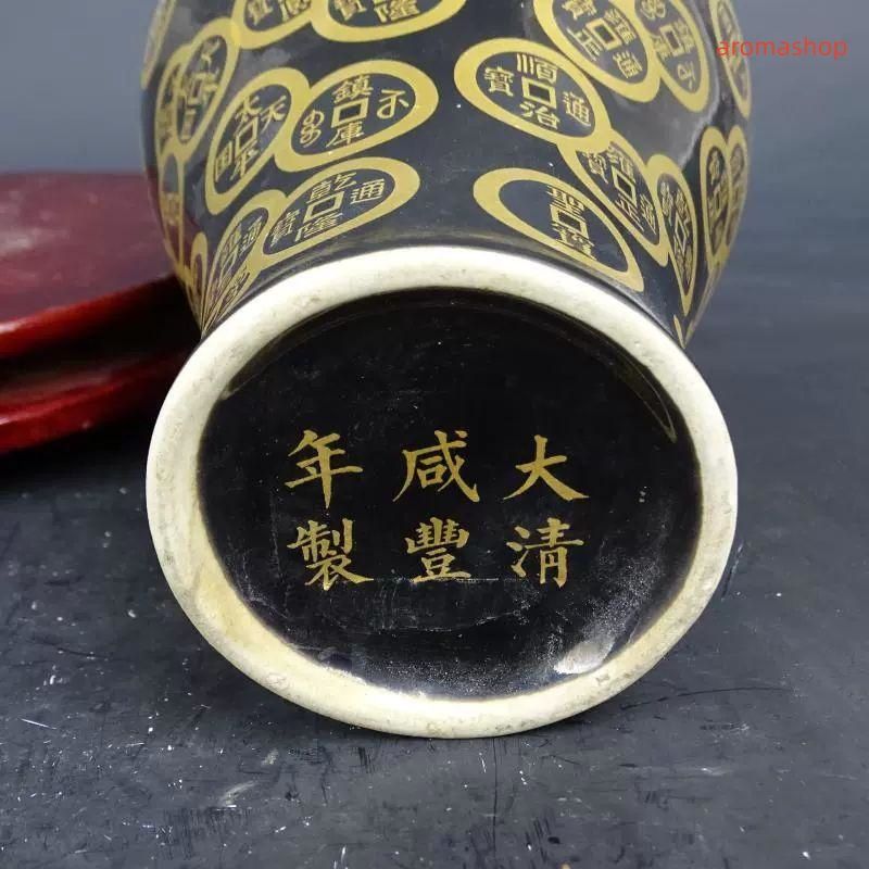 清咸豊烏金釉画金銅銭紋梅瓶 景徳鎮 陶磁器 装飾品 現代工芸品 美術品