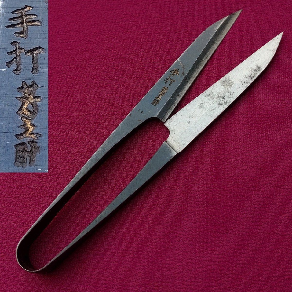 未使用 握り鋏120mm 5丁組み 未使用握り鋏120mm 5丁組み