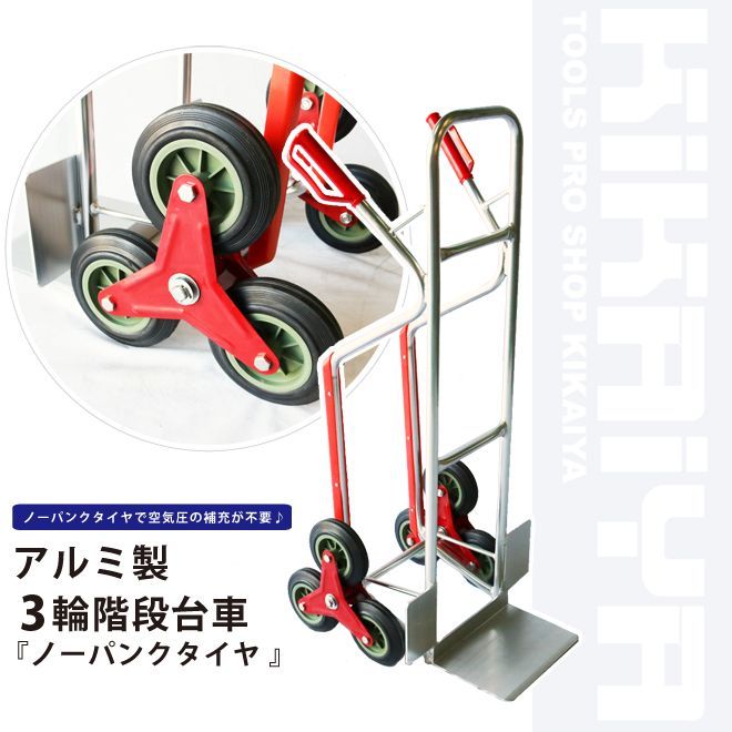 Belle tent様専用【新500円対応 良い 】新品コンラックス コインメック