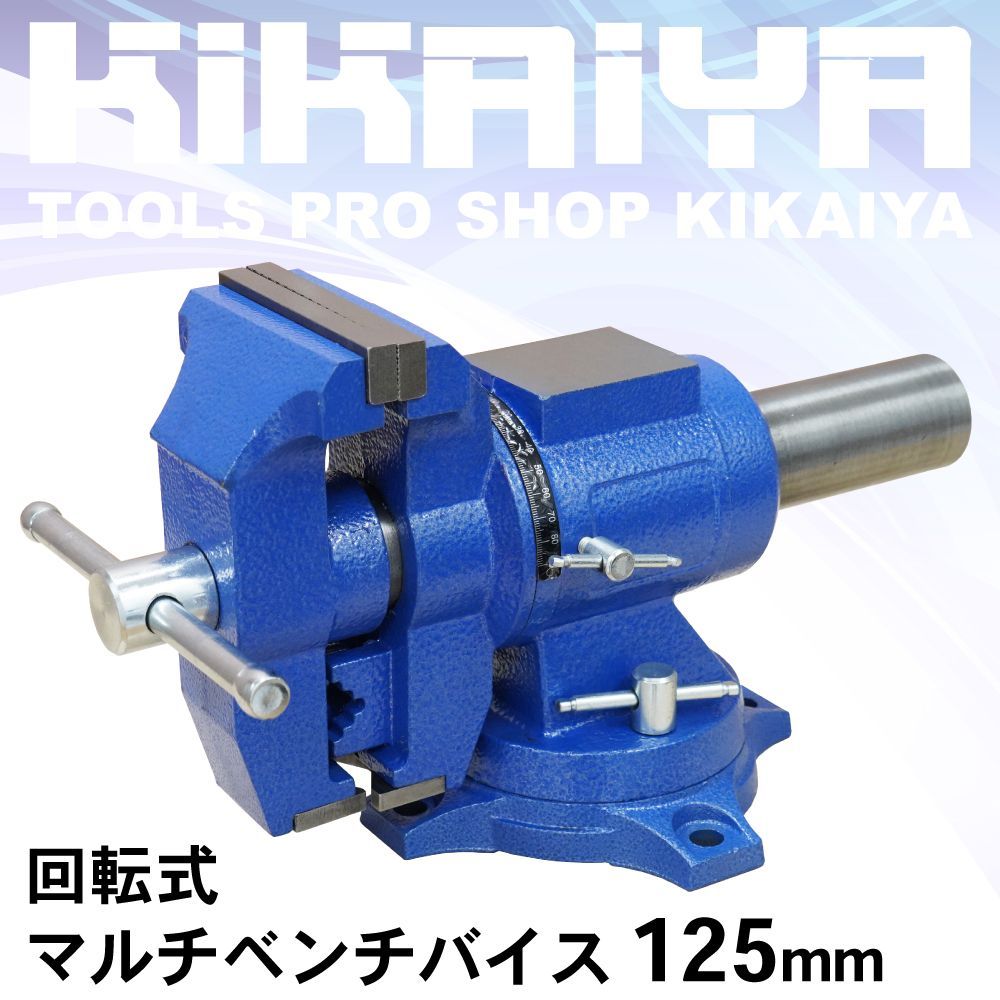 立て万力(バイス) 鍛治屋 工具 Post vise バイス 作業台