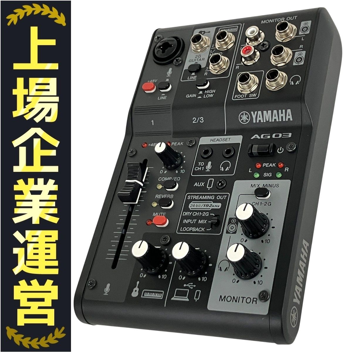 中古品】YAMAHA AG03MK2 ブラック オーディオインターフェイス 楽天