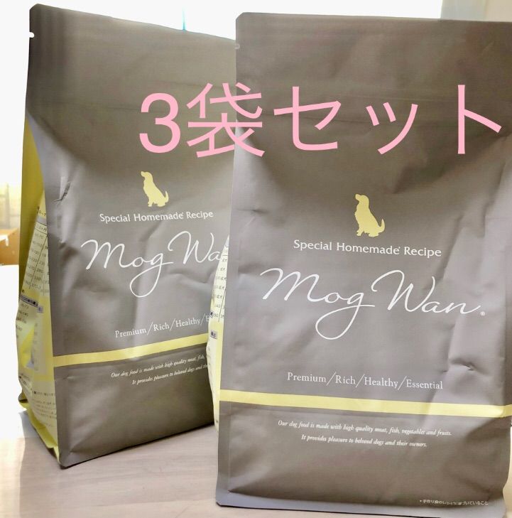 モグワンドッグフード 1.8kg 3袋セット（未開封2袋・開封未使用1袋