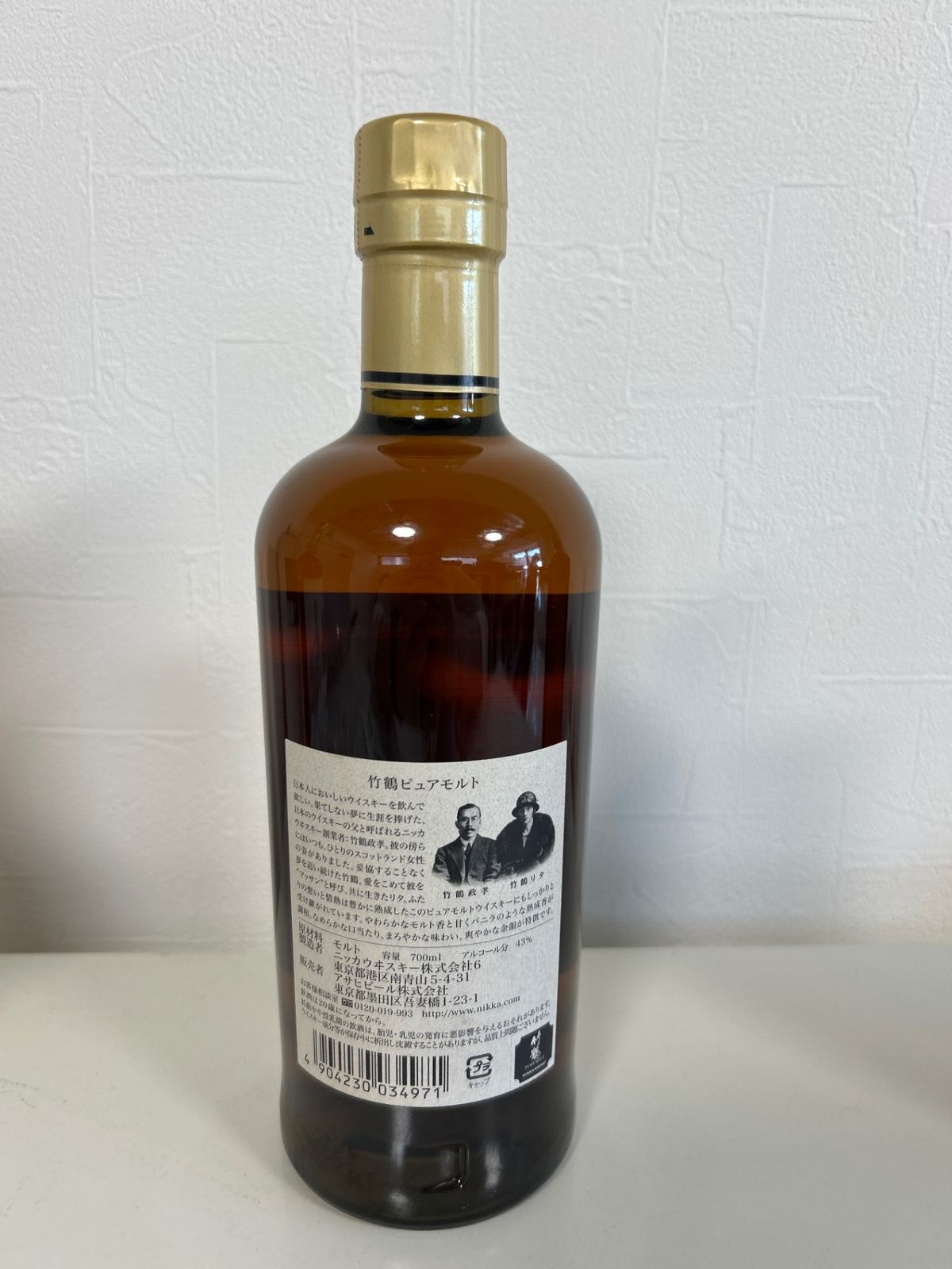Nikka 竹鶴 ピュアモルト 節約 ウイスキー 43度 700ml 黒ラベル 終売