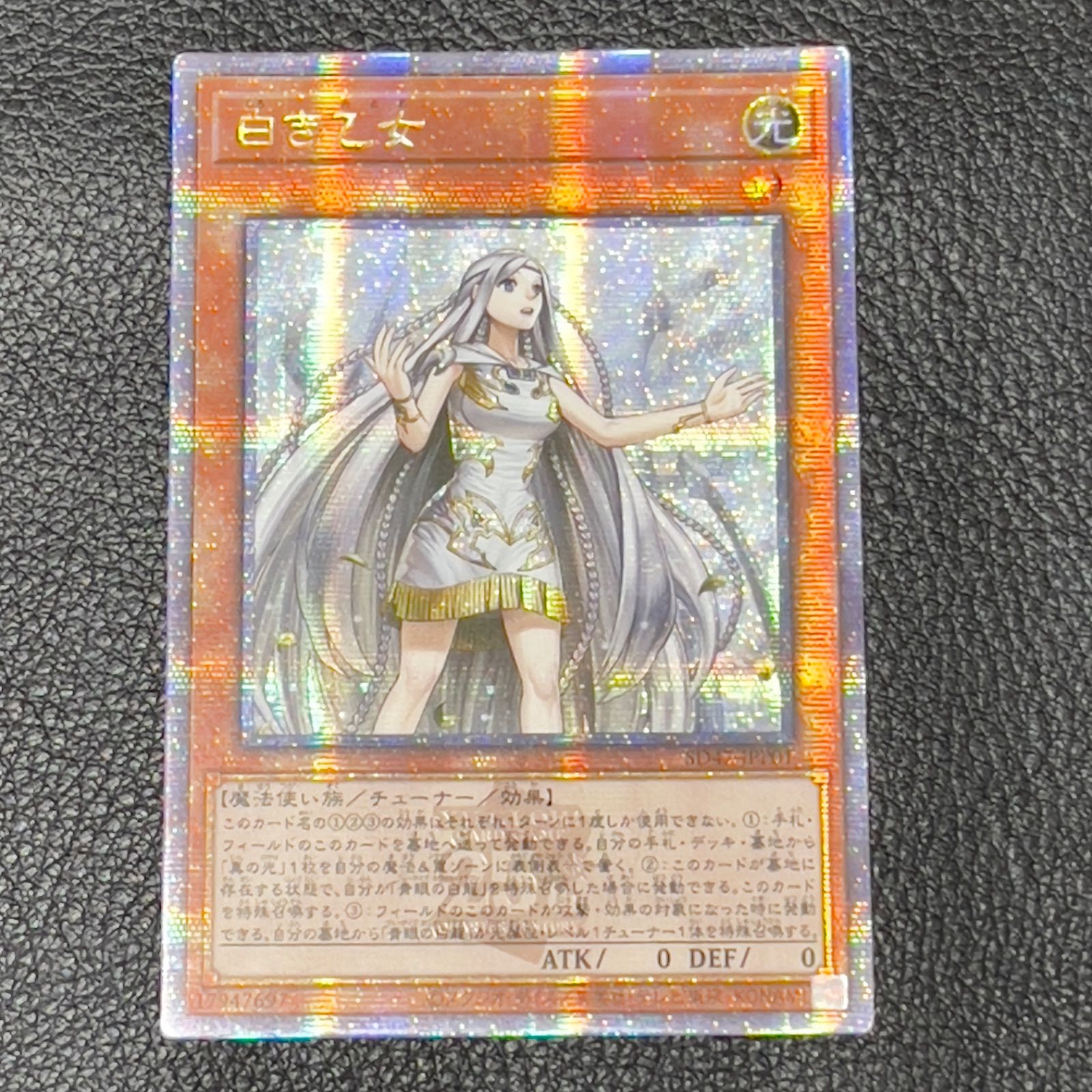 遊戯王 25th プリズマ 17枚セット 遊戯王 25th プリズマ 17枚セット