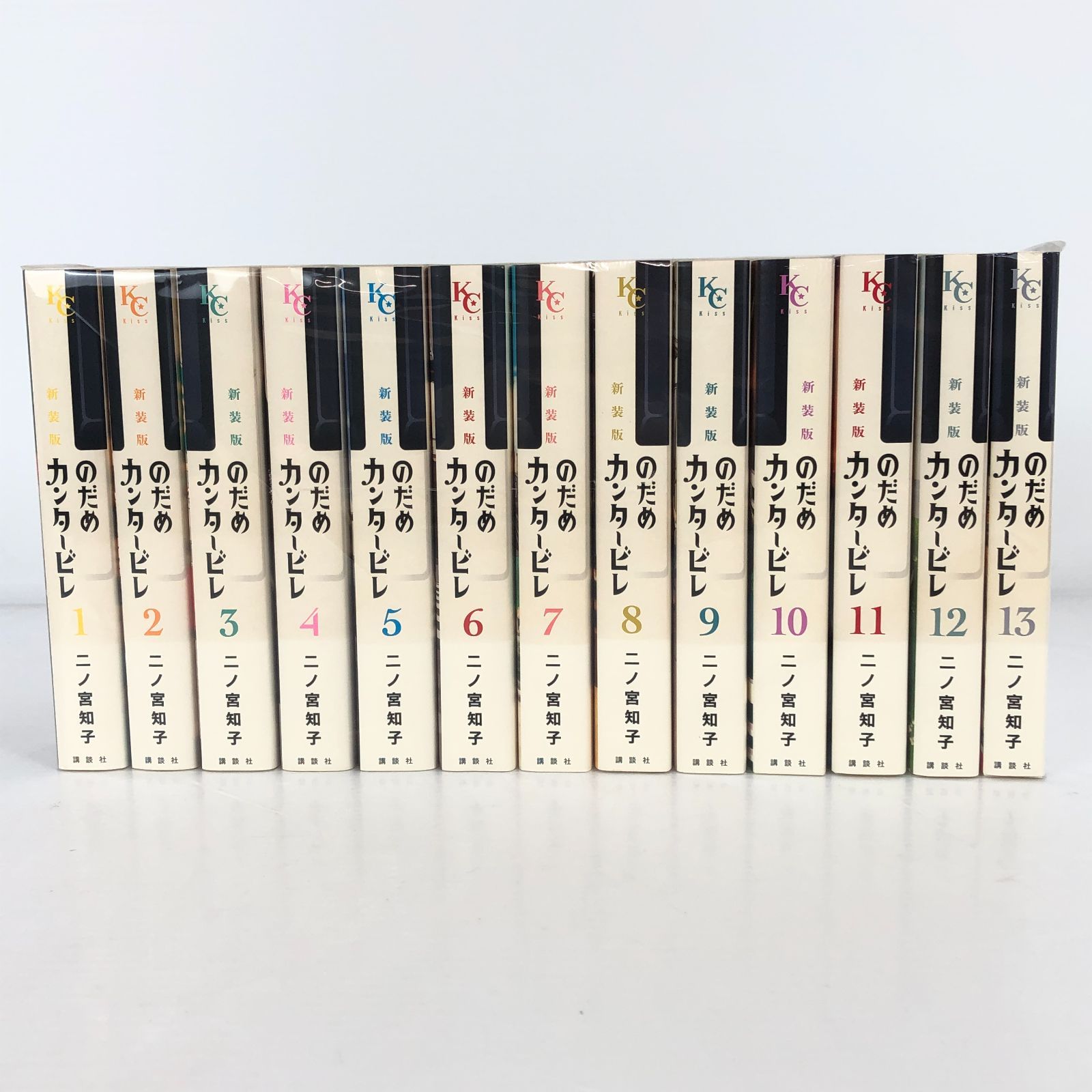 新装版 のだめカンタービレ 全13巻セット Amazon.co.jp: のだめ