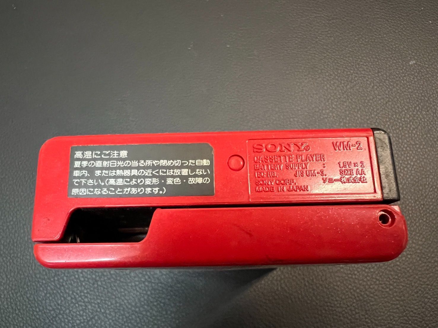レア！】SONY ウォークマン WM-2 レッド 整備済完全動作品 SONY