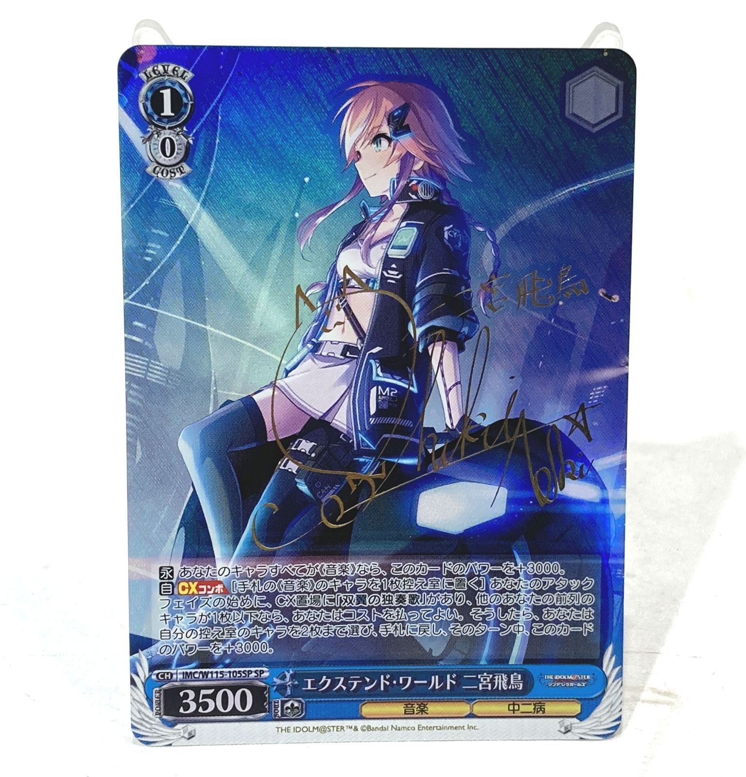 ヴァイスシュヴァルツ 淡い気持ち 詩名 sp PSA10 ヴァイスシュヴァルツ