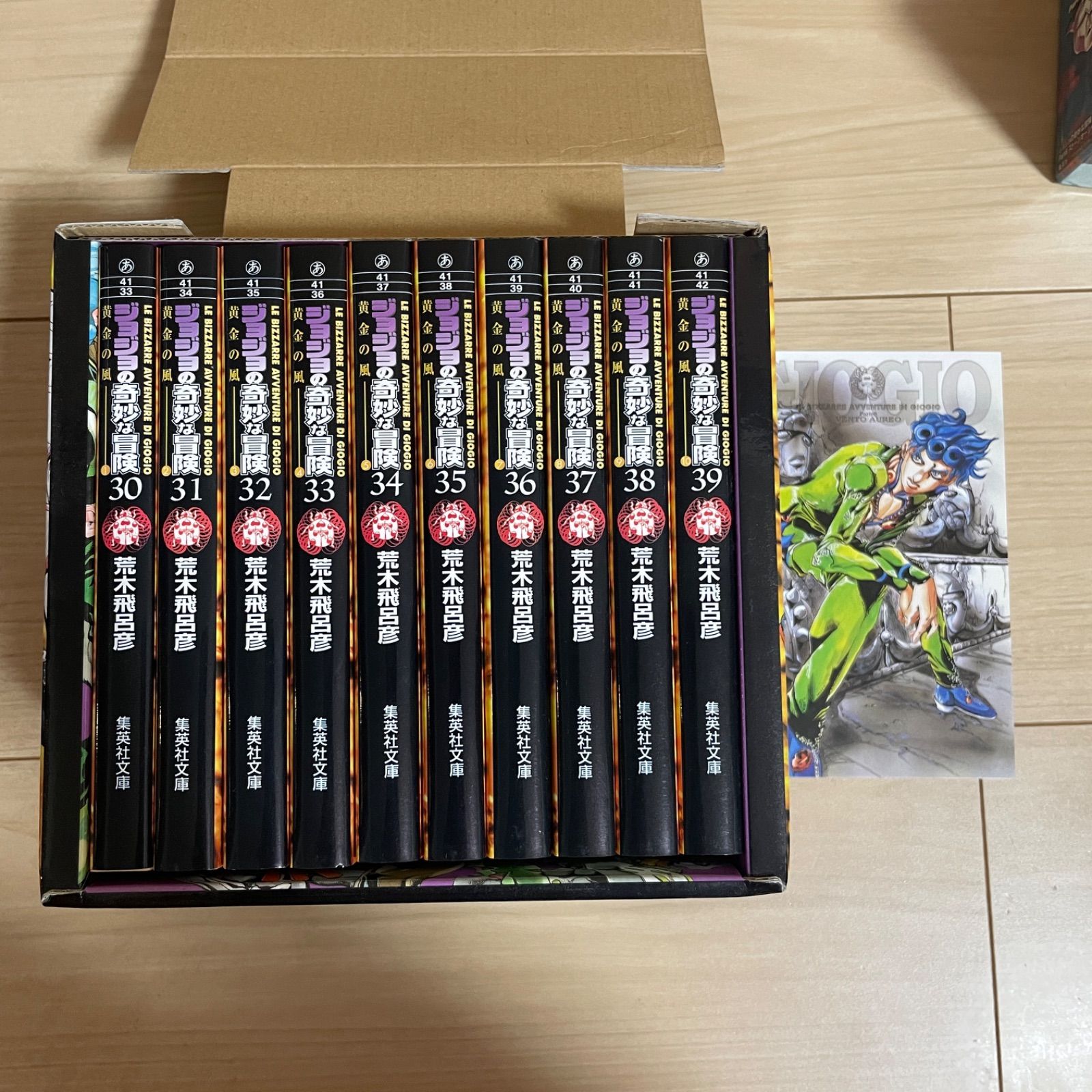 大人気】ジョジョの奇妙な冒険 BOX セット 全巻 文庫 ポストカード