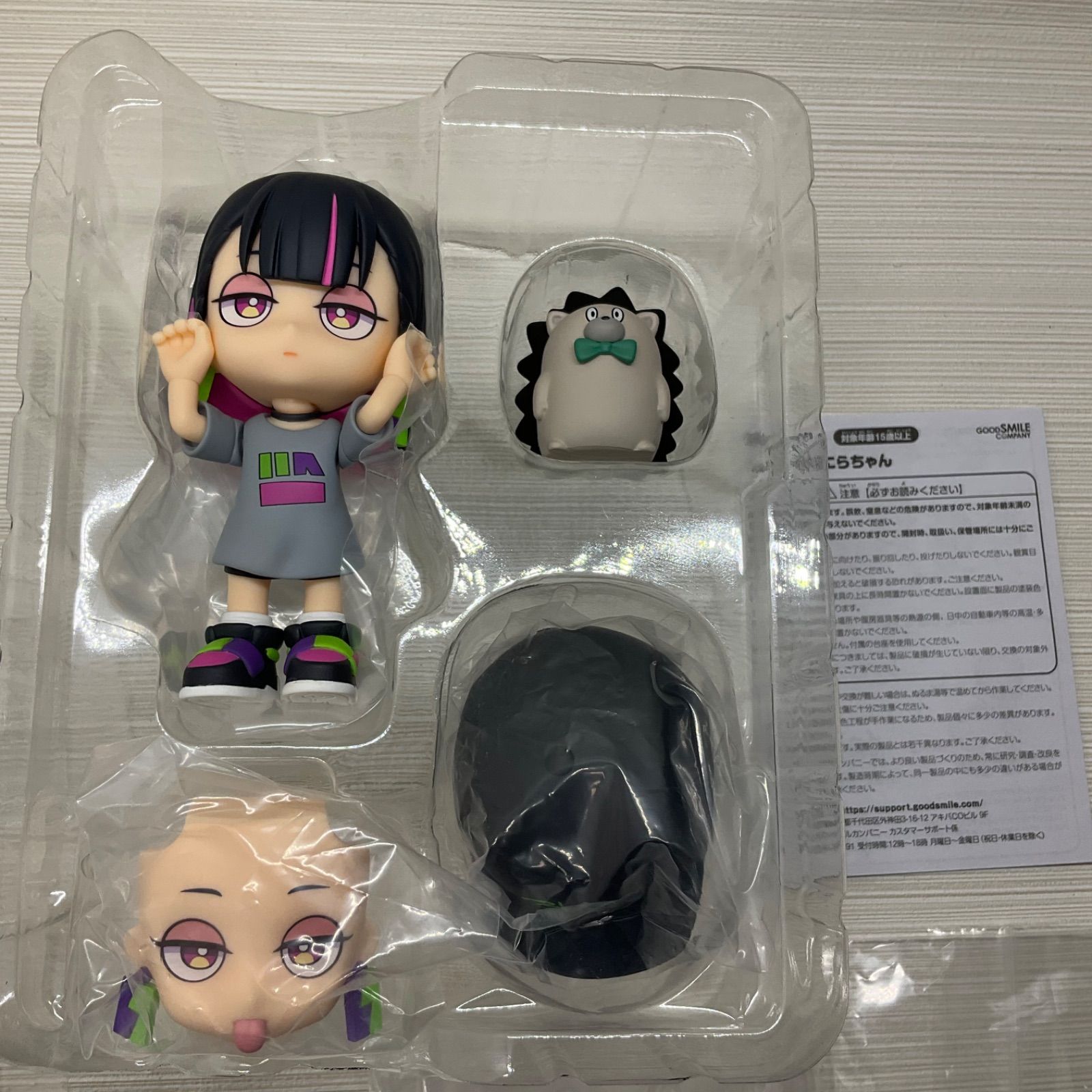 ずっと真夜中でいいのに。 ずとまよ ねんどろいど にらちゃん ズトカ
