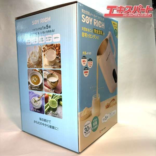 お値下げ不可！新品未開封 ショップジャパン ソイリッチ 豆乳 ショップ